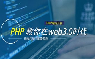 烟台 mongo排序sort,php如何按顺序排列数组？